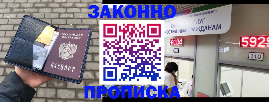 найти адрес прописки в Звенигово