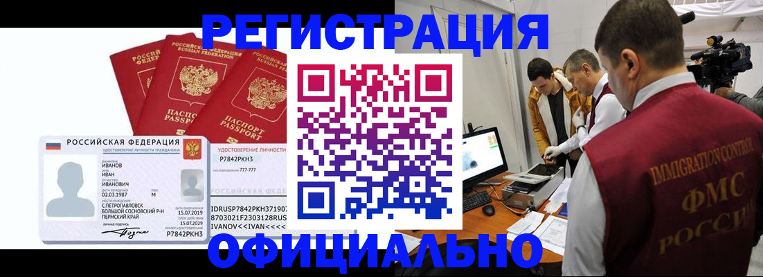регистрация для дет. сада в Звенигово