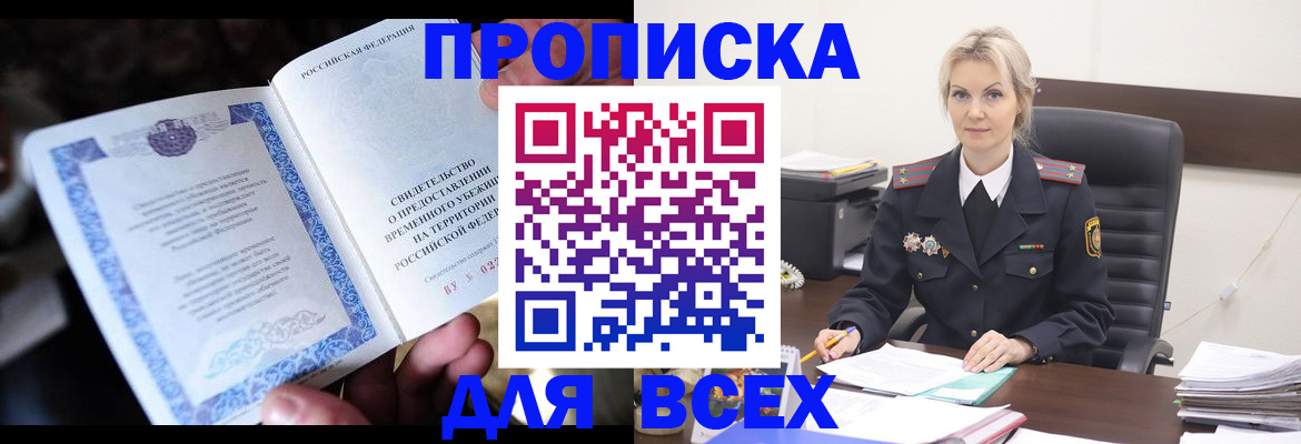 регистрация для дет. сада в Звенигово